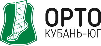 Орто Кубань-Юг — бренд ортопедической обуви Орто Кубань-Юг — бренд ортопедической обуви